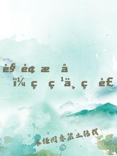 视频曝光：盘点万界装逼大佬！